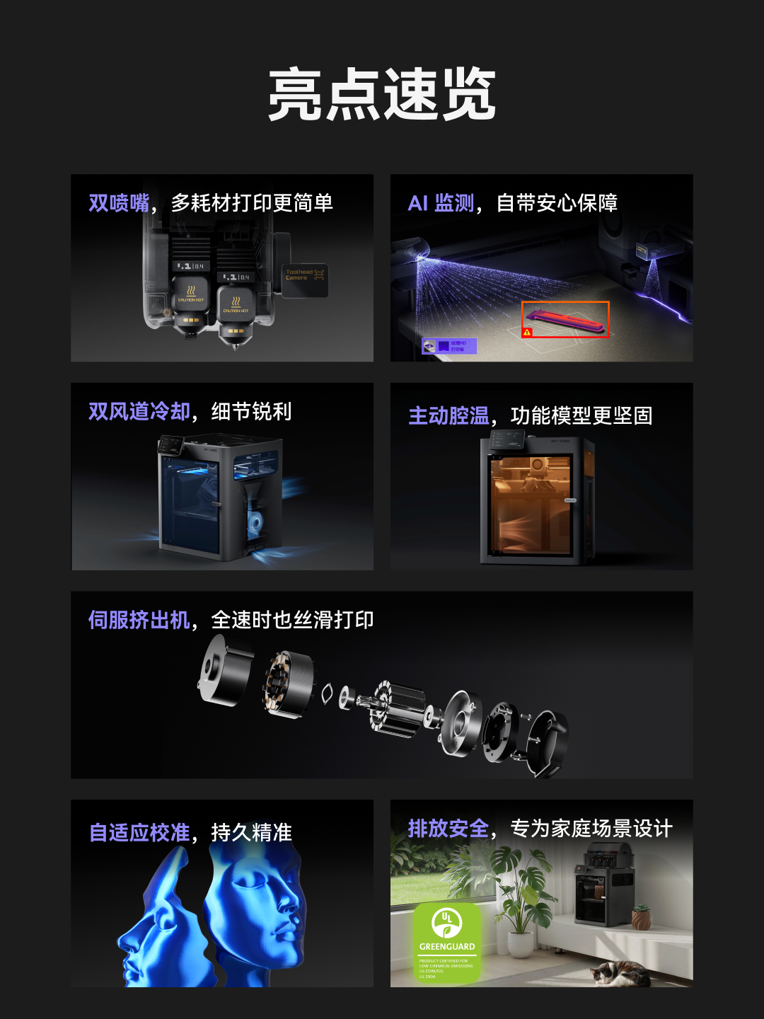 692赞1078收藏:拓竹多色党的「自动拆件Skill」开源第一周,能拆什么、卡在哪、谁先别跑