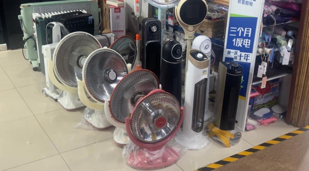 距供暖还有两个多月，取暖器的九月预售已经开卖：先查完你家电费的