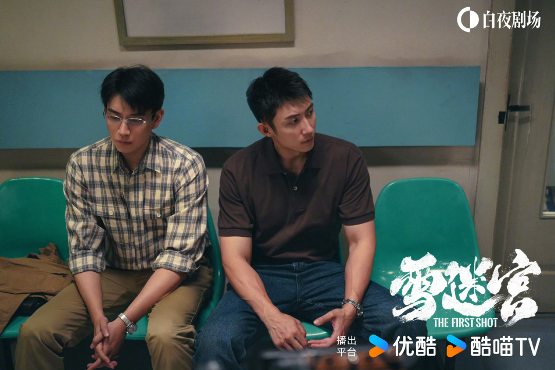 《雪迷宫2》片单官宣:没有预告、只有一张概念海报,悬疑党先分清三档信息再决定蹲不蹲