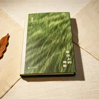 余秀华同一场签售说了两句话,两拨人各转发一半:「人类灭亡」原话200字、AI写不出她的疼、新书不是诗集、那句"给老子等着"——能核的全核了一遍