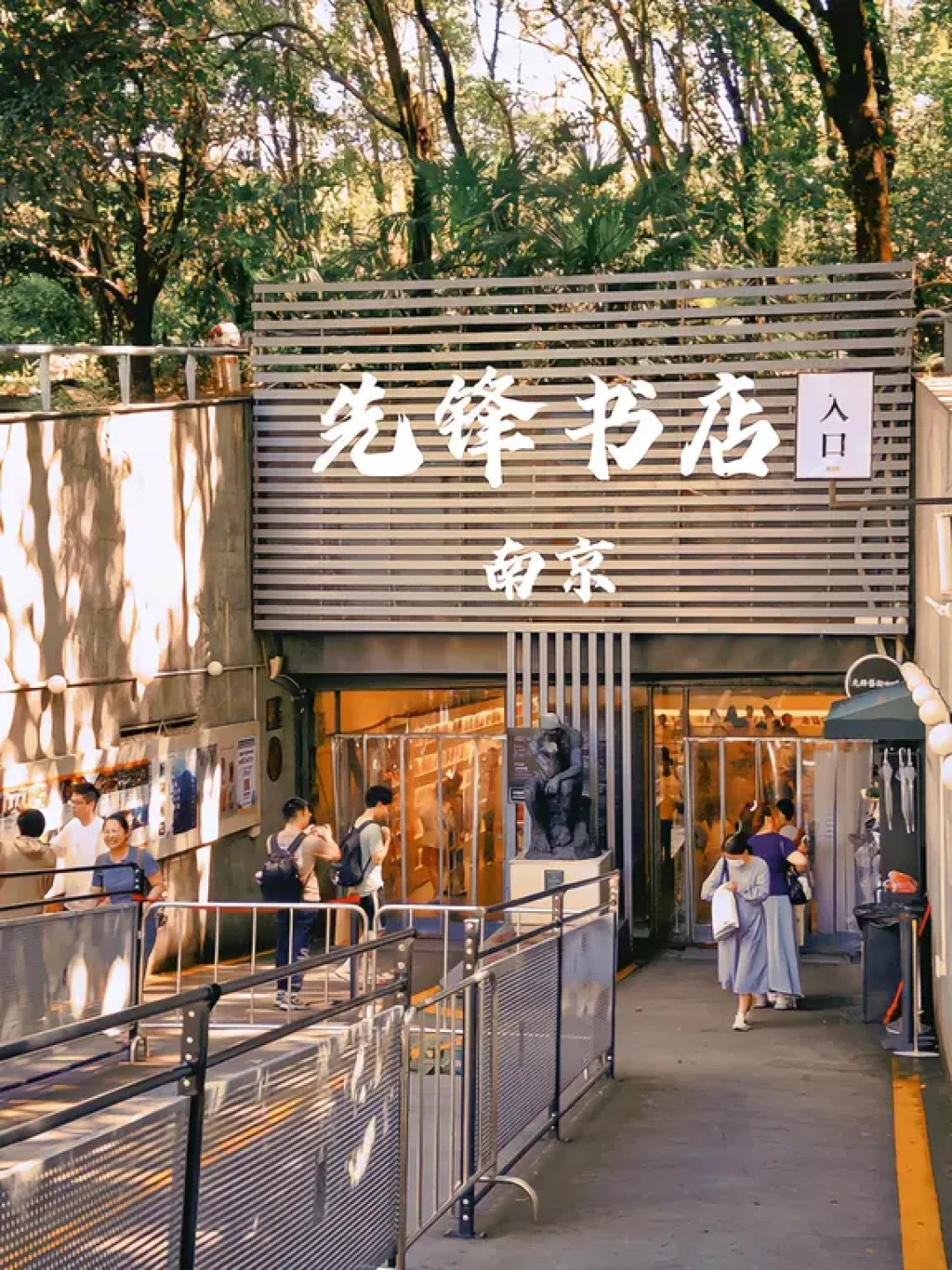 余秀华同一场签售说了两句话,两拨人各转发一半:「人类灭亡」原话200字、AI写不出她的疼、新书不是诗集、那句