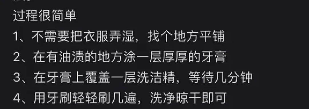 火锅油溅到衣服上？别急着冲水龙头，更别抄爆炸盐乱泡：先分清纯油还是红油，再看是普通面料、羽绒还是真丝，决定干涂、溶油还是晒