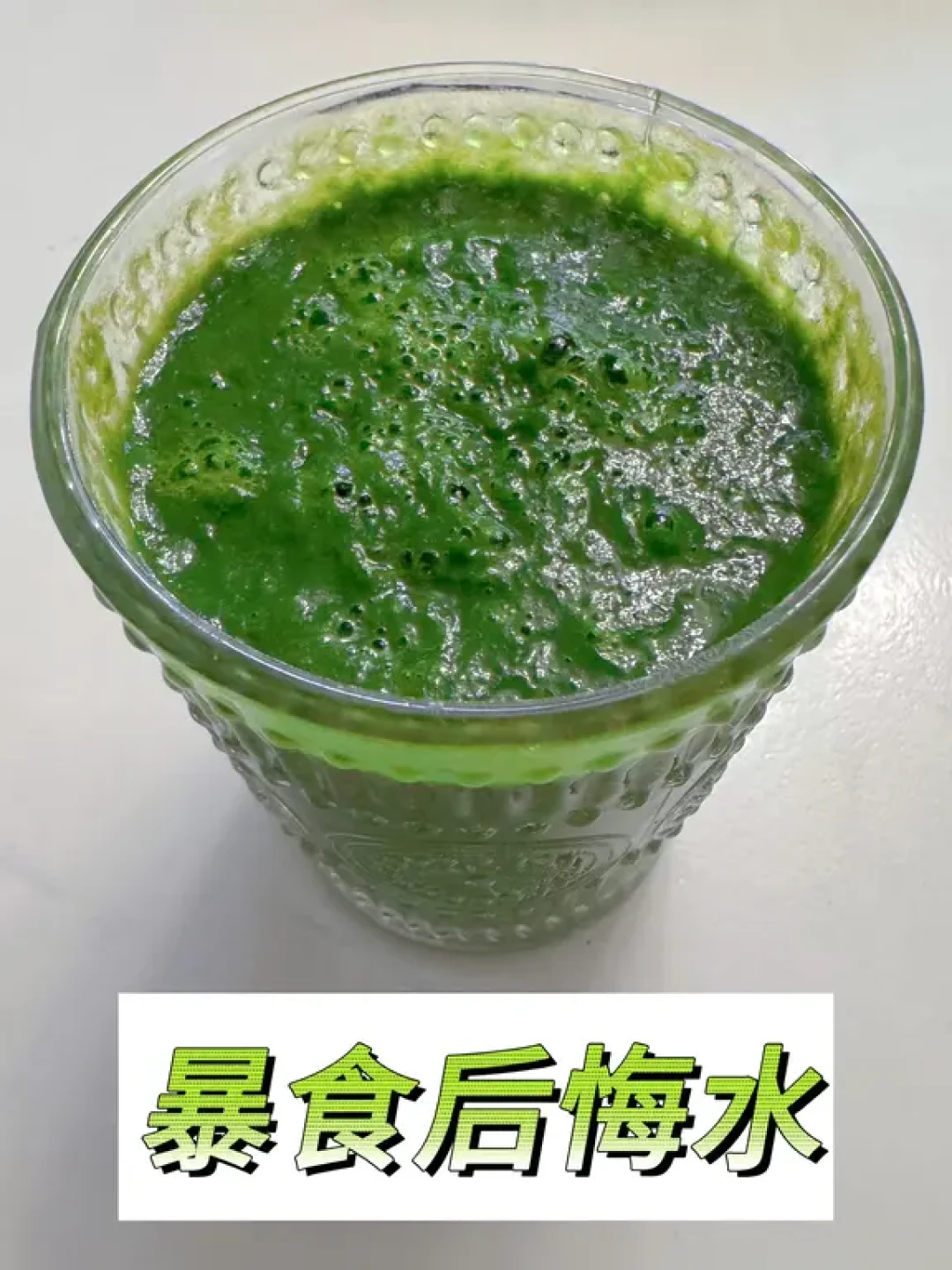 「魏芊雅减肥法」打卡帖刷屏全网,但全网查无此人:我把这套暴瘦食谱的四笔账挨个对了一遍——一天700千卡卡在医学监督线上,宣称15天掉20斤实际打卡封顶约9斤、脂肪至多4斤,唯一没掺假的是软文里那根牛肉肠