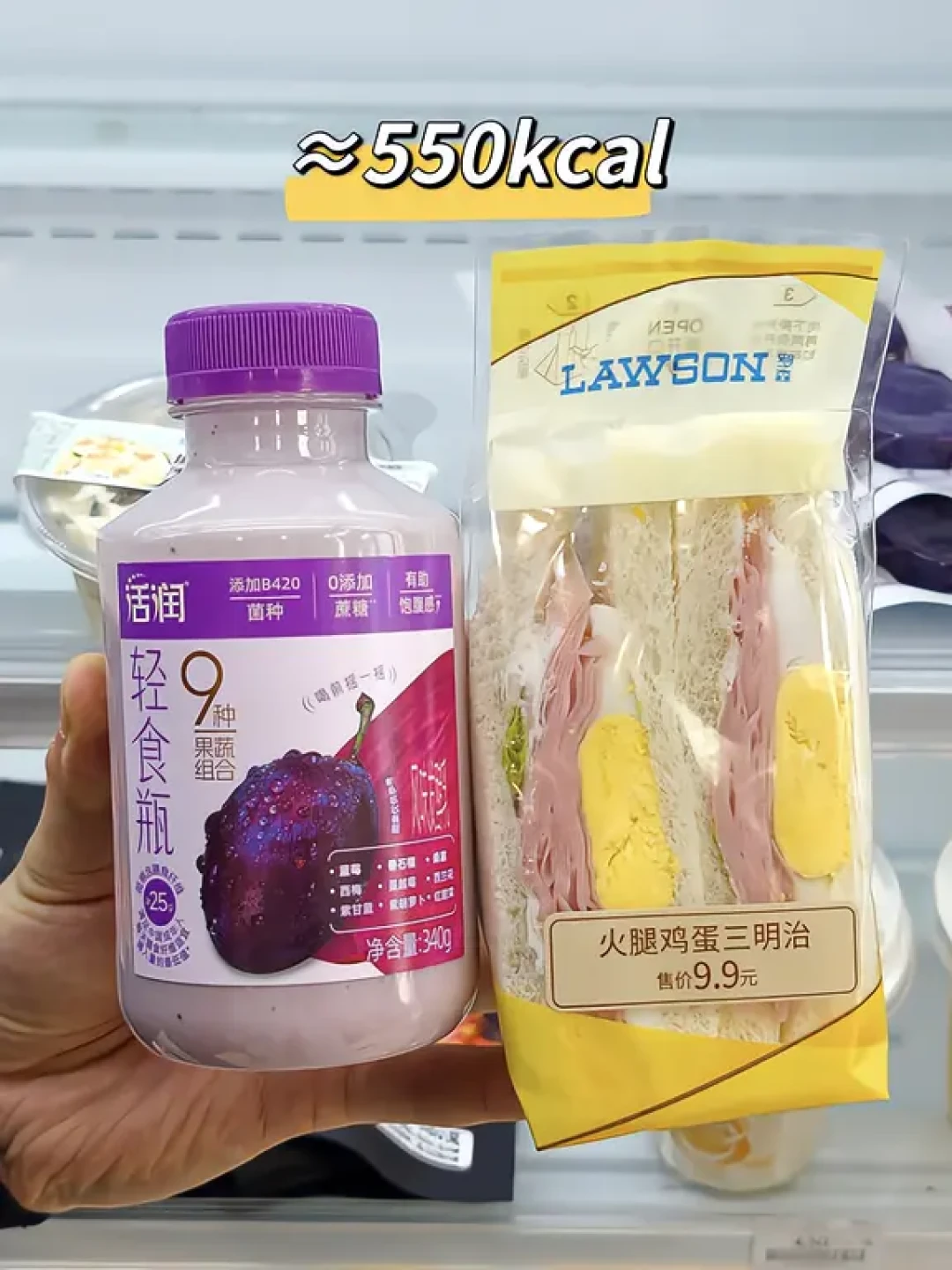 「魏芊雅减肥法」打卡帖刷屏全网,但全网查无此人:我把这套暴瘦食谱的四笔账挨个对了一遍——一天700千卡卡在医学监督线上,宣称15天掉20斤实际打卡封顶约9斤、脂肪至多4斤,唯一没掺假的是软文里那根牛肉肠