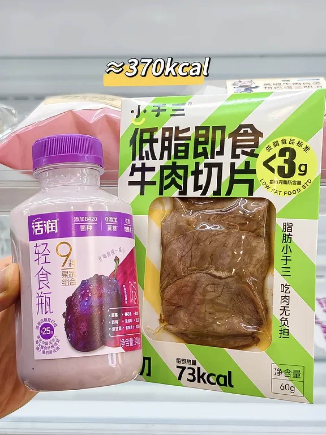 「魏芊雅减肥法」打卡帖刷屏全网,但全网查无此人:我把这套暴瘦食谱的四笔账挨个对了一遍——一天700千卡卡在医学监督线上,宣称15天掉20斤实际打卡封顶约9斤、脂肪至多4斤,唯一没掺假的是软文里那根牛肉肠