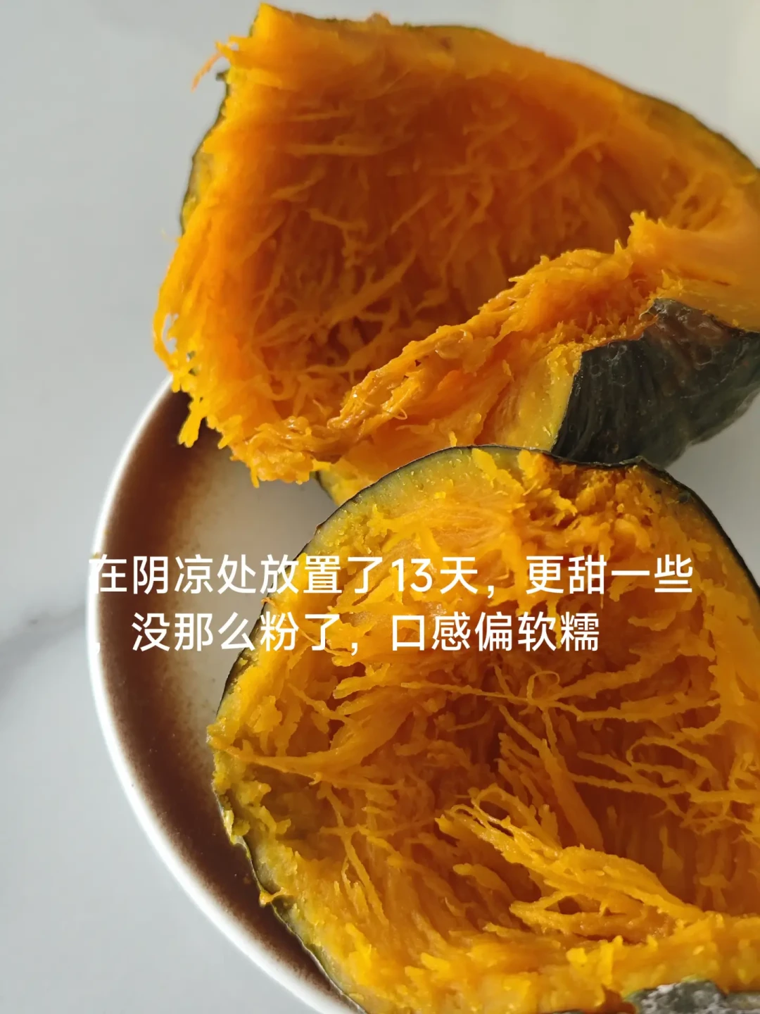买过三次贝贝南瓜三种口感:3块一个「水得像假货」,9块9的才粉成板栗糕——「水」顶多是交学费,「苦」是毒素信号:吐掉、漱口、整瓜扔;昨天苦丝瓜毒倒七旬夫妇的热搜,这个绿皮小瓜一样适用;买前认准「扁圆带棱、蒂凹、压手」,买回先放阴凉处糖化十天再蒸
