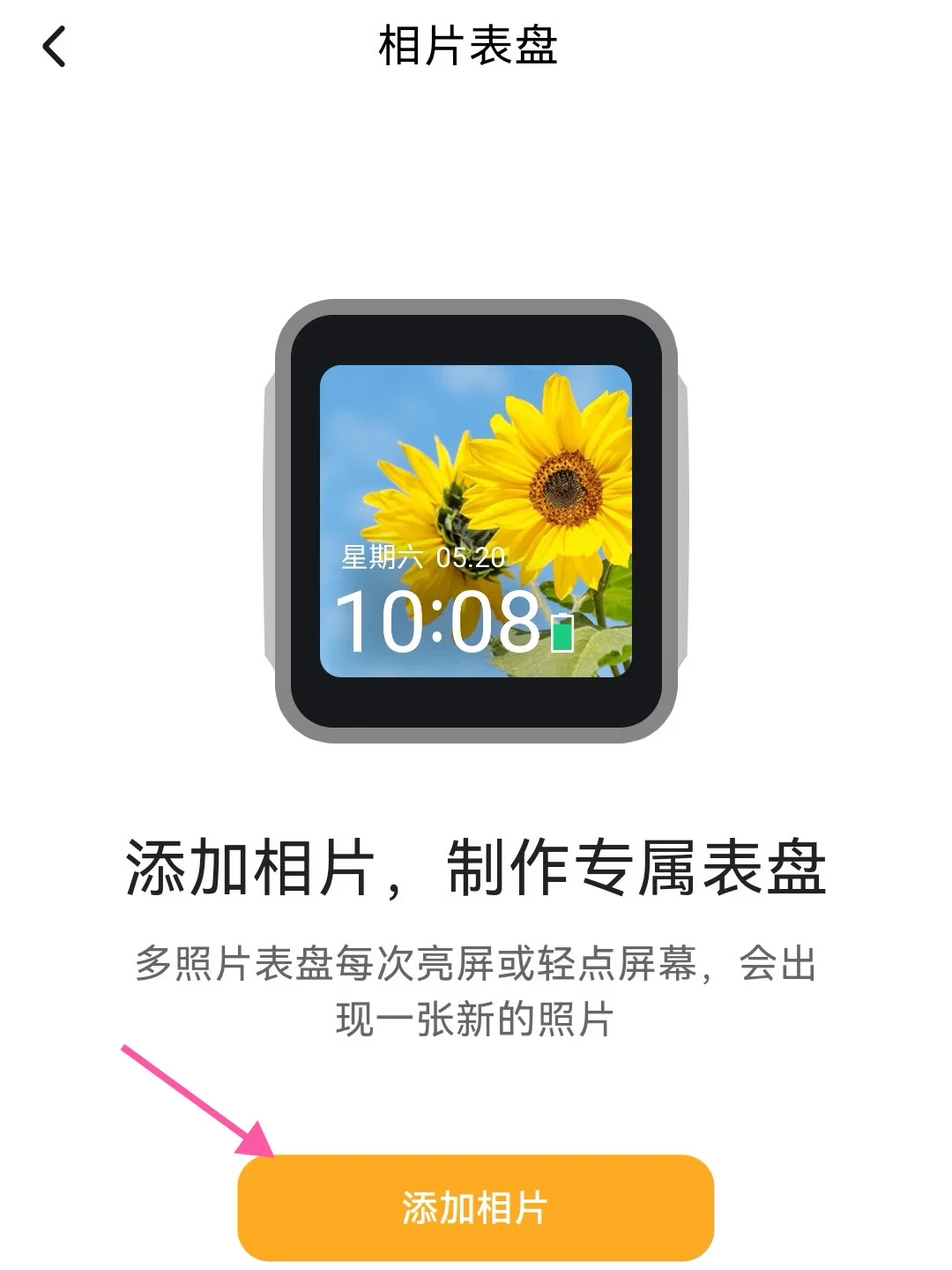 孩子这学期换掉的表盘,是笔你看不懂的生意:我对齐了小天才9月这次更新和全网40多条表盘帖