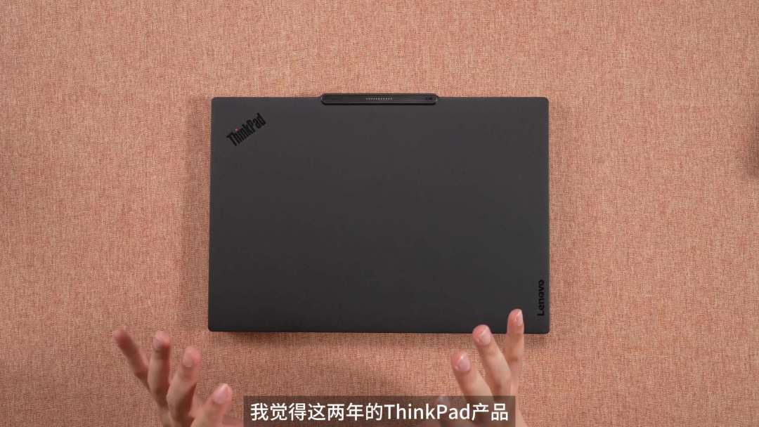 顶配涨到21999还缺货:核完ThinkPad X14半年的三笔账,U5最稳,X7看价,UX9别硬冲