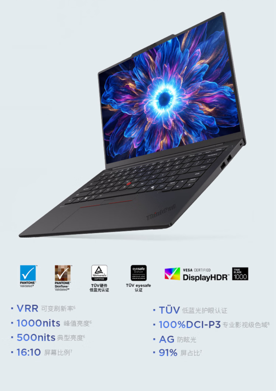 顶配涨到21999还缺货:核完ThinkPad X14半年的三笔账,U5最稳,X7看价,UX9别硬冲