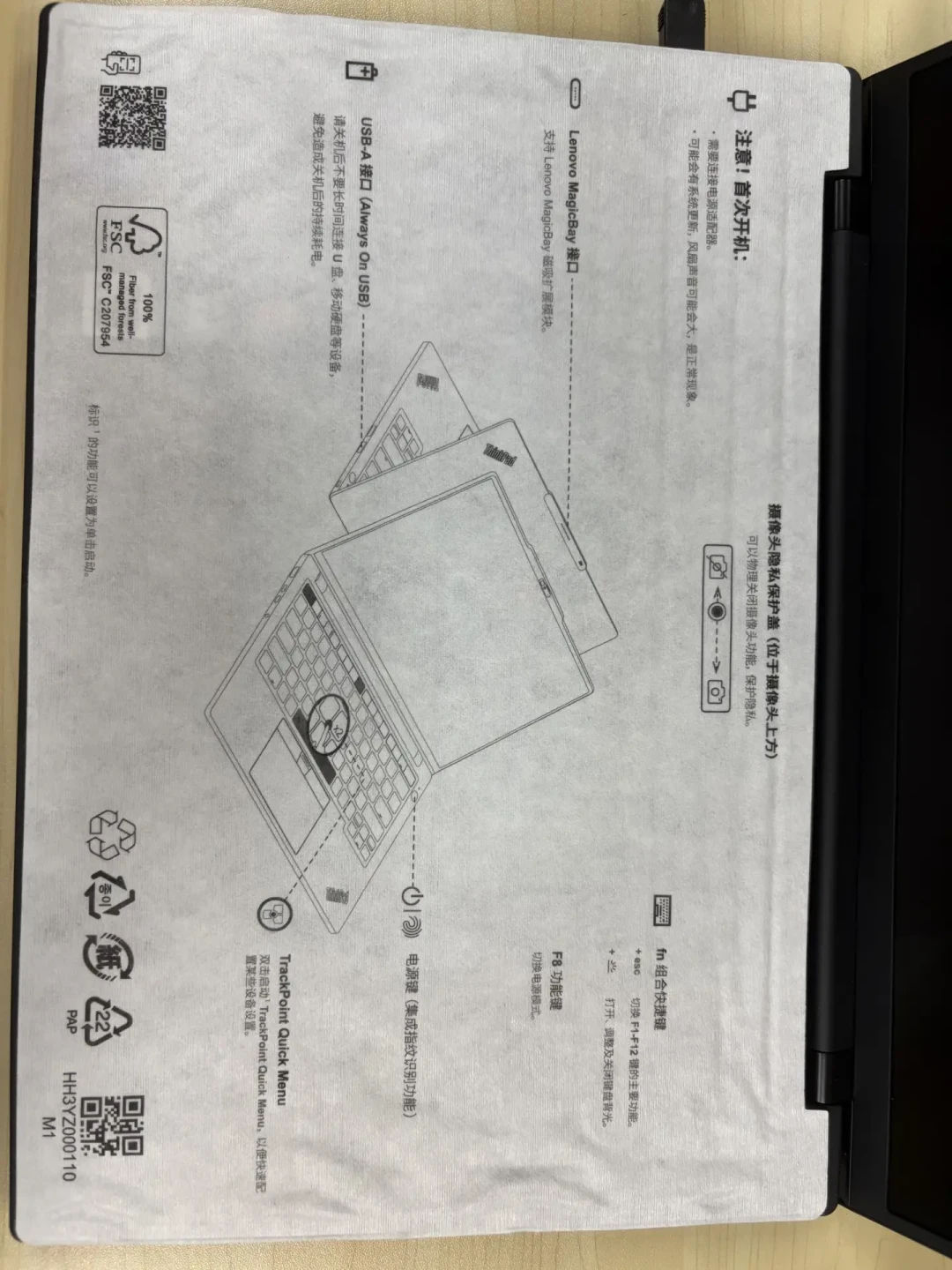 顶配涨到21999还缺货:核完ThinkPad X14半年的三笔账,U5最稳,X7看价,UX9别硬冲