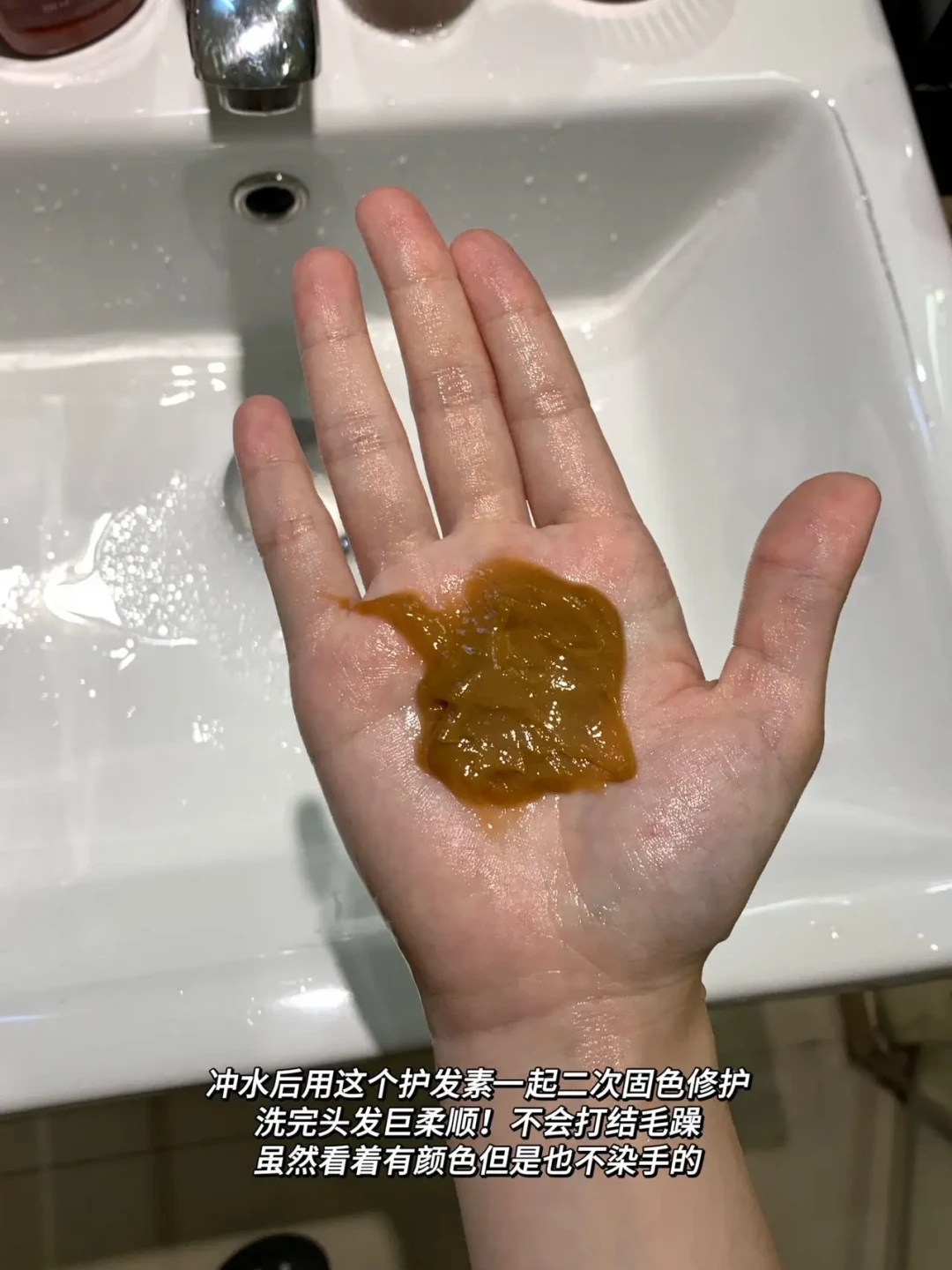 18条翻车实录排下来：去黄、固色、去绿是三种瓶子，下单前先查头发的度数