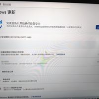 联想掉电、惠普卡标、A卡哑火：Win11这两个月的更新事故账——9月14日救火补丁修了三样、漏了四样，动手前先对版本号