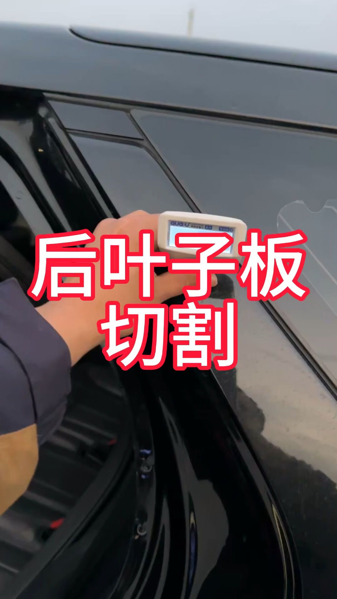 4万赔走的全损车被
