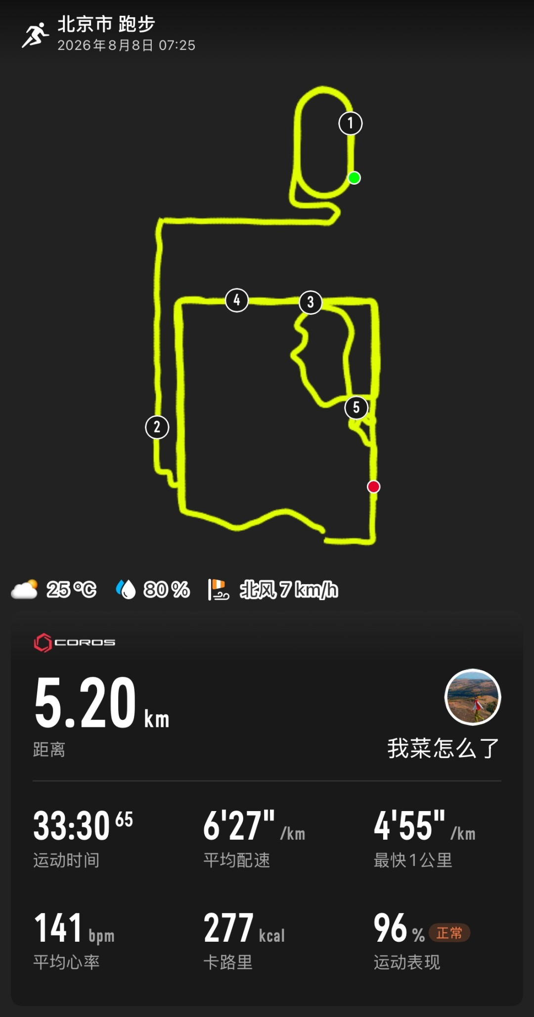 天凉了,居家超慢跑又火了:喊