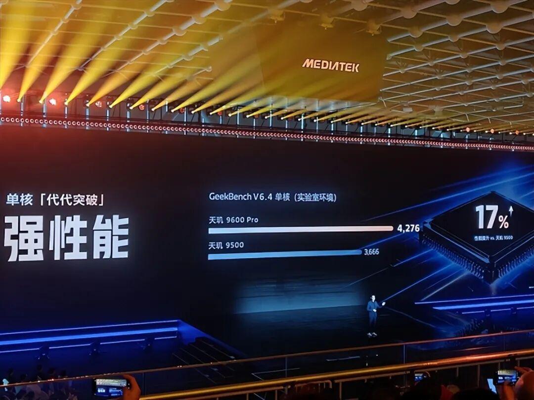 天玑9600M疑似“9500马甲”：9月标准版旗舰集体降本，3399元的老旗舰还要不要抢