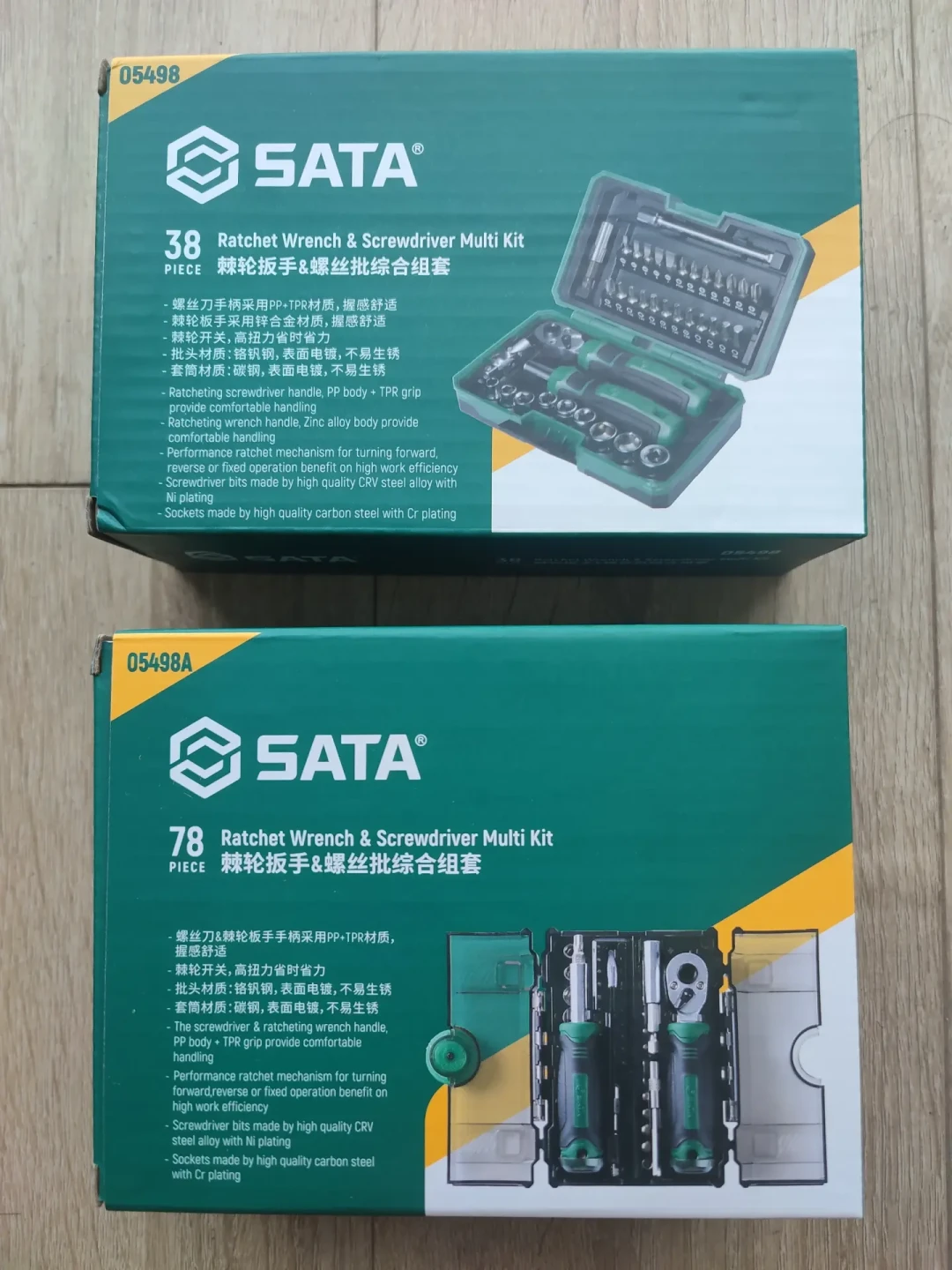 世达货号里那个