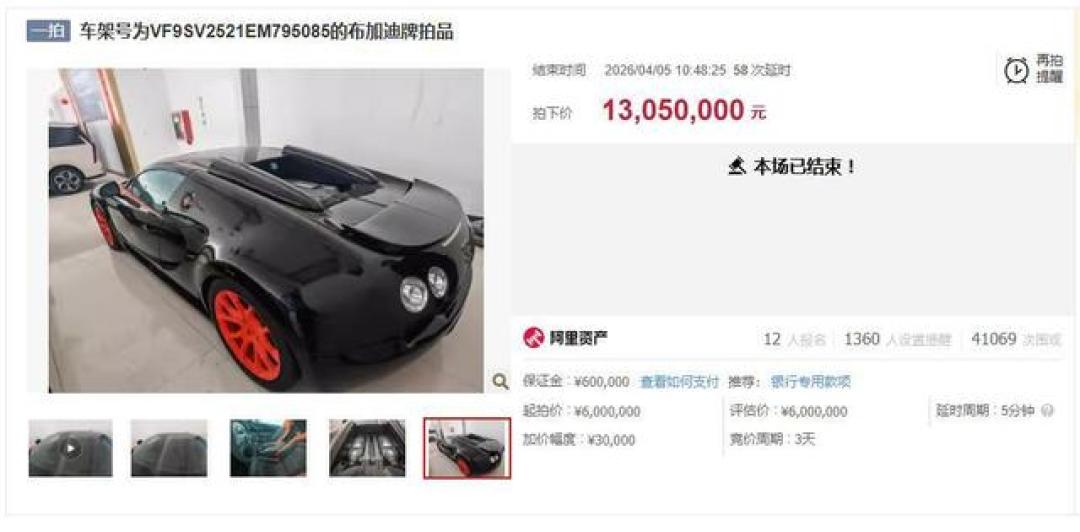 111轮举牌后的理想、只有一人报名的150辆网约车、先被拆牌的劳斯莱斯:这轮法拍车算的是三本账