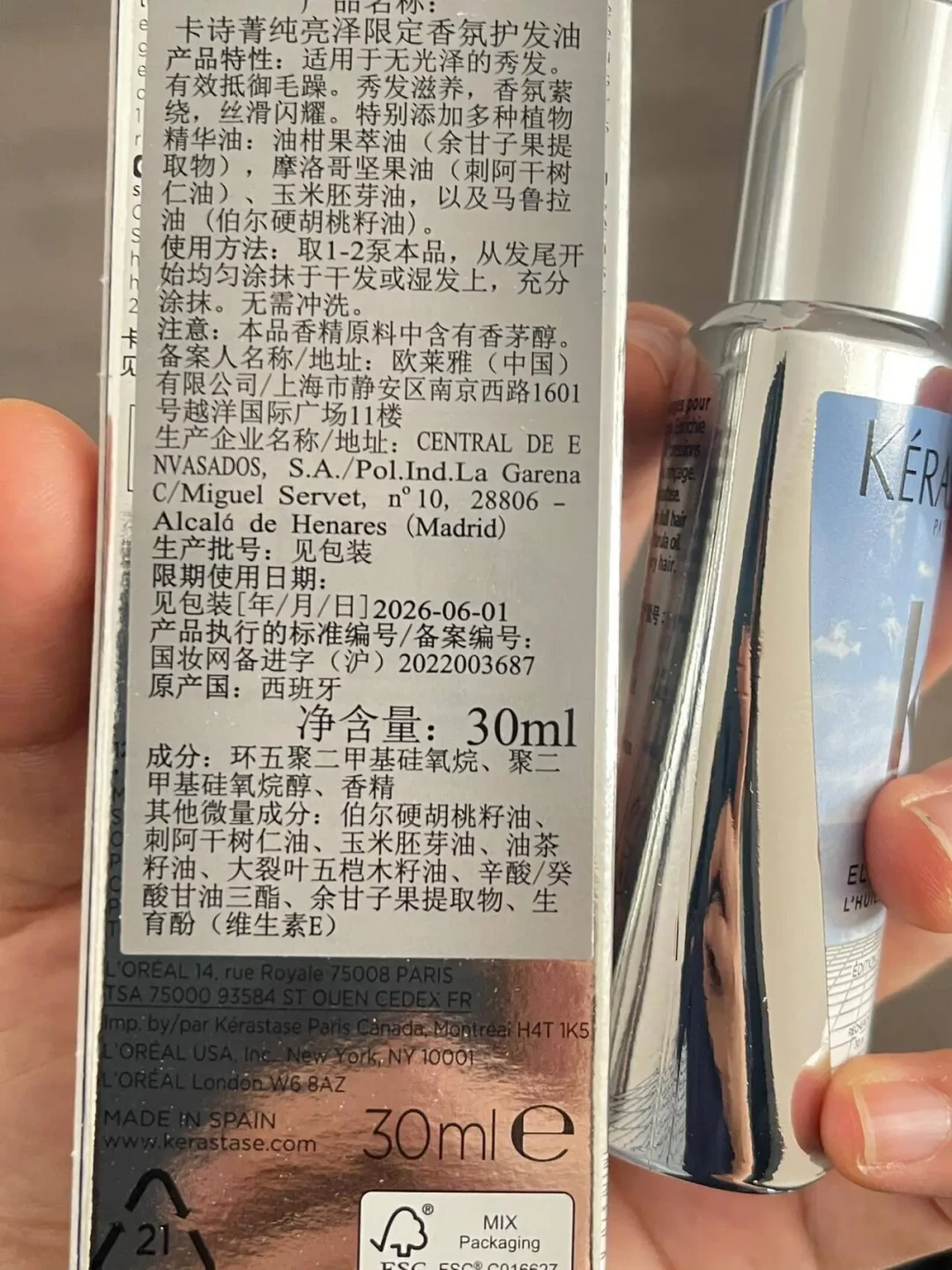 欧盟香精过敏原扩到81种才刚生效：精简党别慌海外版成分表，先分清三种