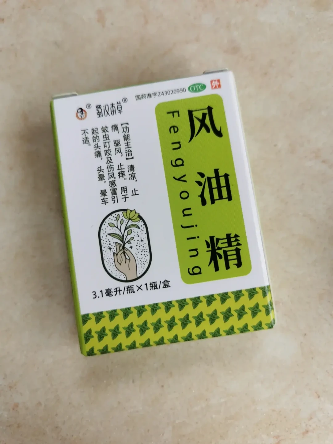 喷酒精、泡呋虫胺还是高锰酸钾？蚧壳虫的