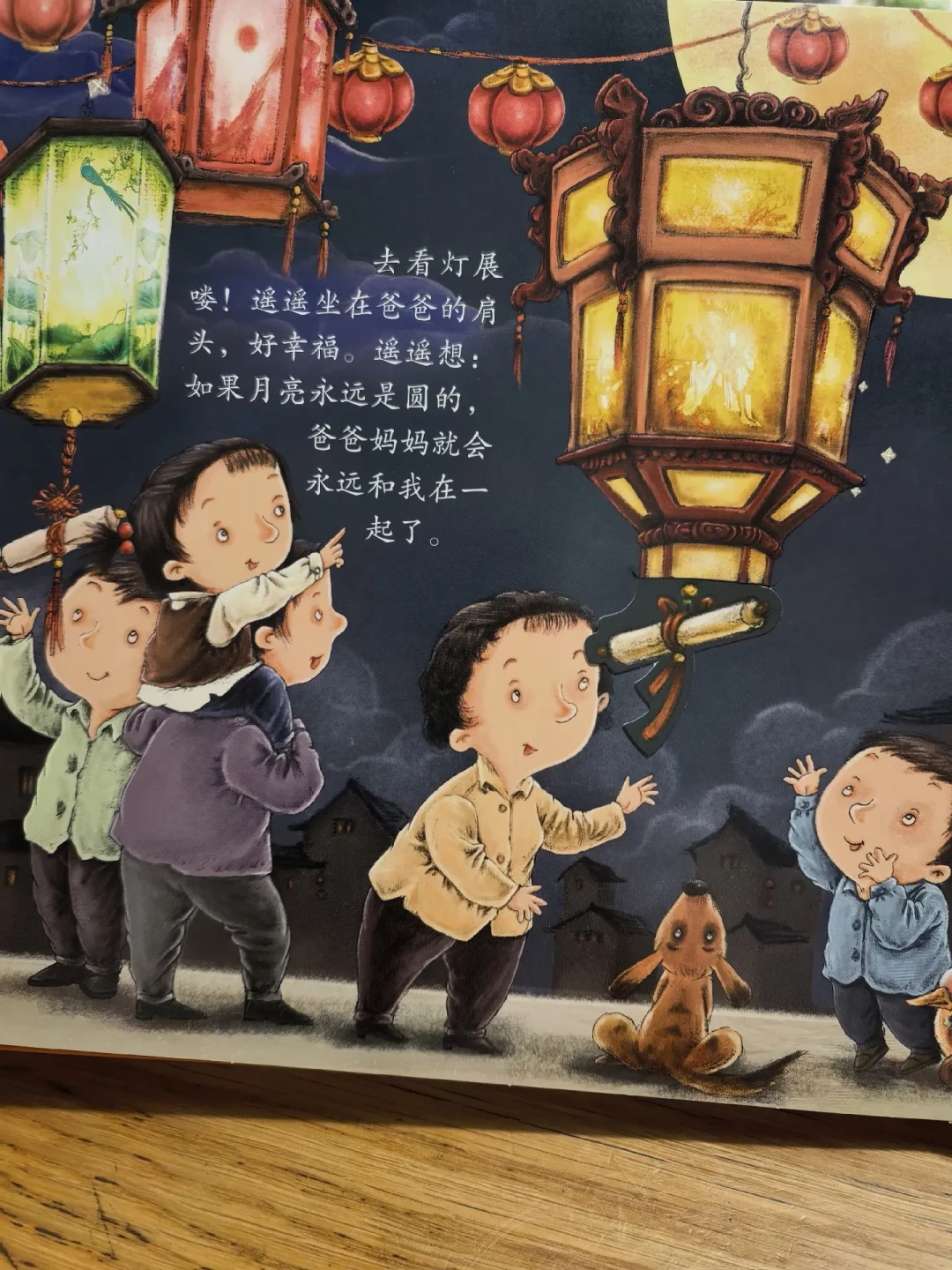 乐乐趣被“毒绘本”指控盯上:这轮“丑画风暴”里,四件事被混进了同一个锅