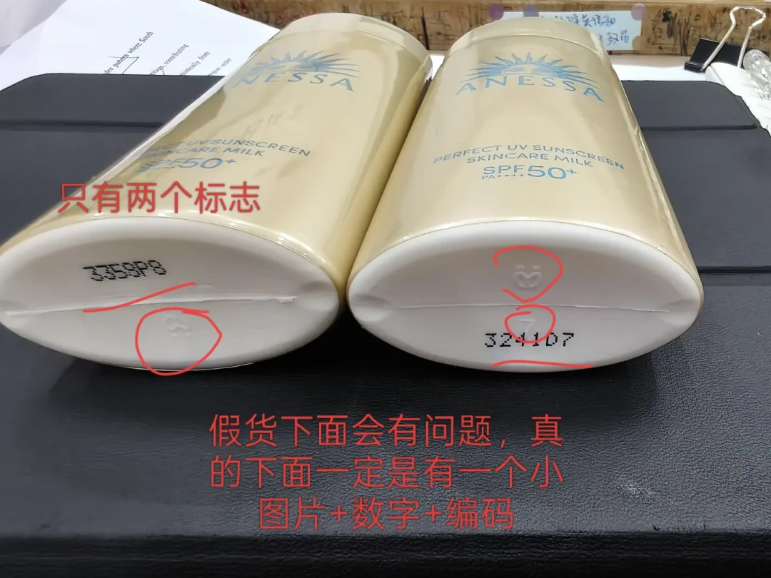 两瓶安热沙小金瓶不一样?翻完15篇鉴别帖才看清:先分版本、再分新旧、最后才轮到假货,“滴水实验”是最先作废的一招