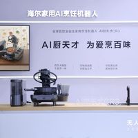 海尔1.6万的