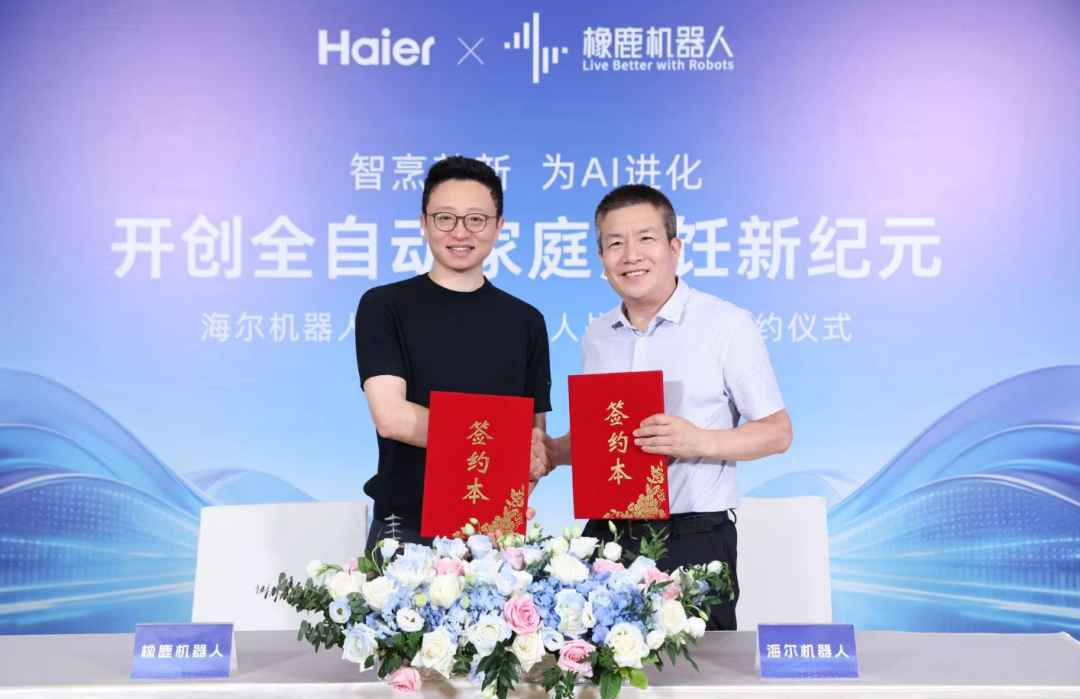 海尔1.6万的