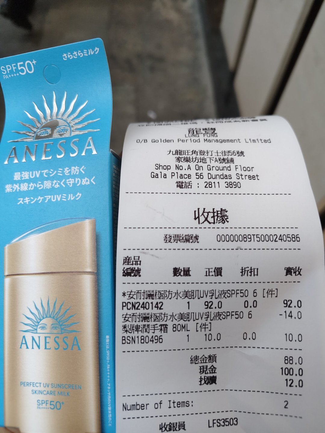 两周12条求鉴定:安热沙的滴水法、批号查询和付费鉴定,连发帖人都救不了自己