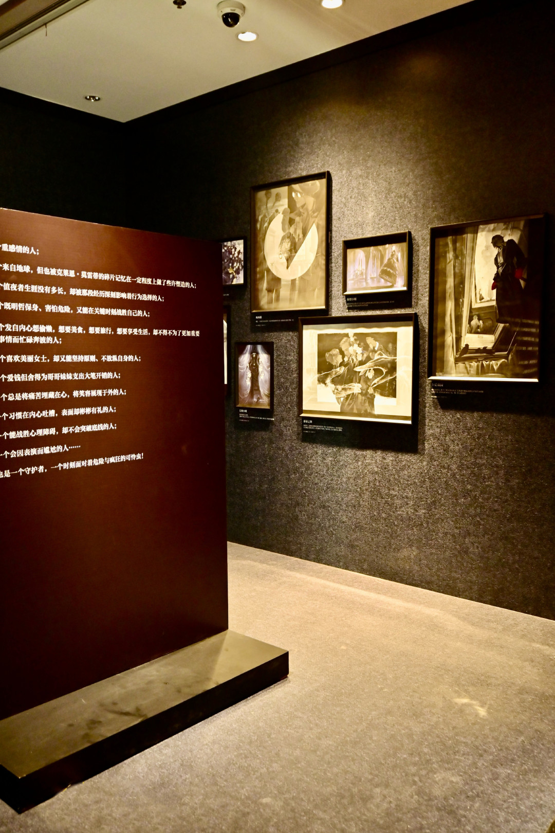 a咖落幕、特展转通贩：《诡秘之主》周边季第一波打完，这份价目表还值得追吗？