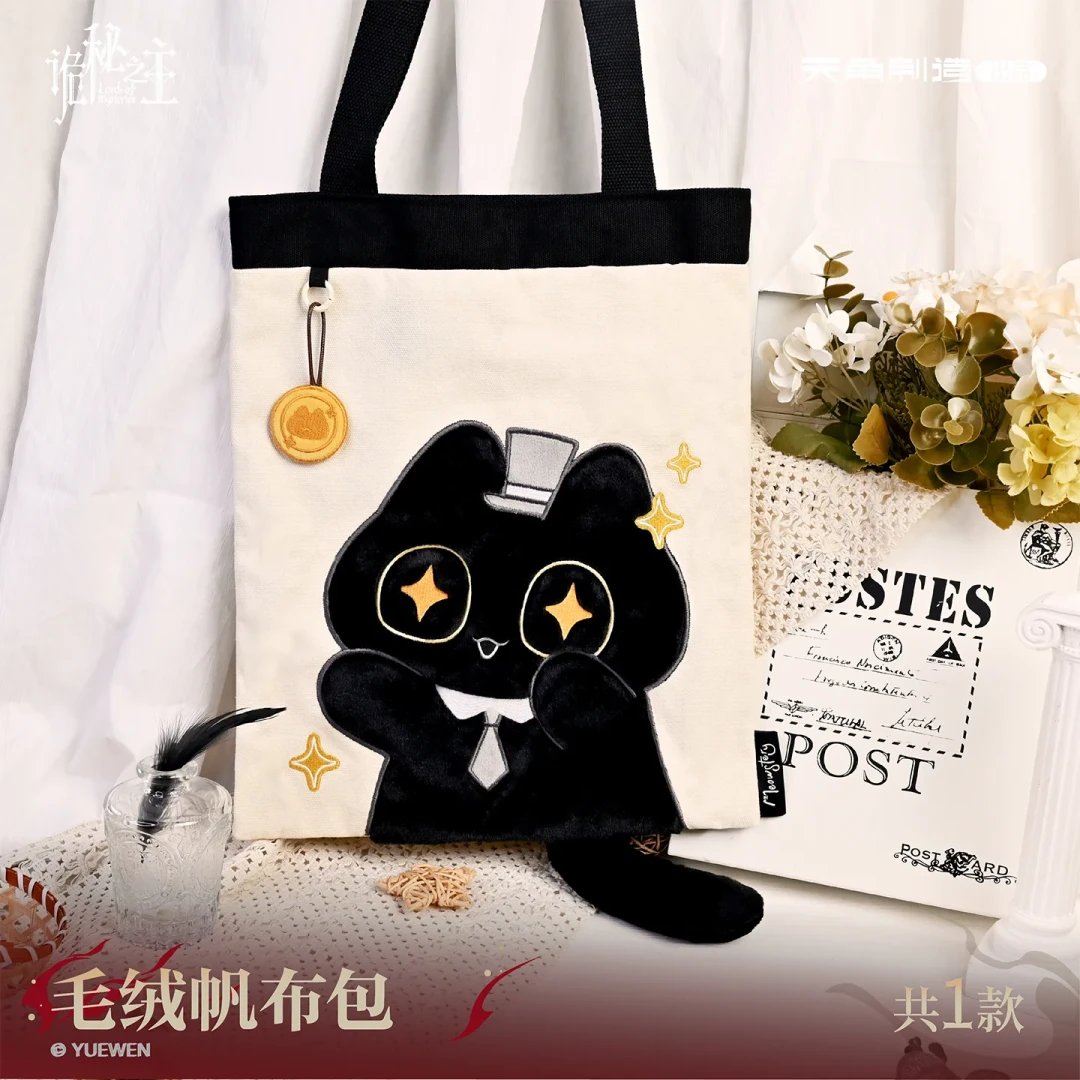 a咖落幕、特展转通贩：《诡秘之主》周边季第一波打完，这份价目表还值得追吗？