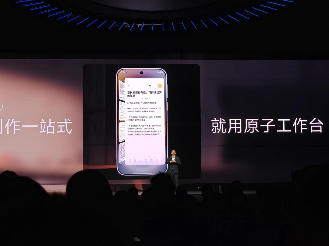 荣耀、vivo、OPPO 这周集体把「AI 替你办事」塞进系统:升级前先看完这三张清单