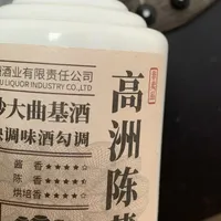 白酒通杀三年，高洲这两瓶却拒绝下跌：一壶涨了三成，一壶焊死在150