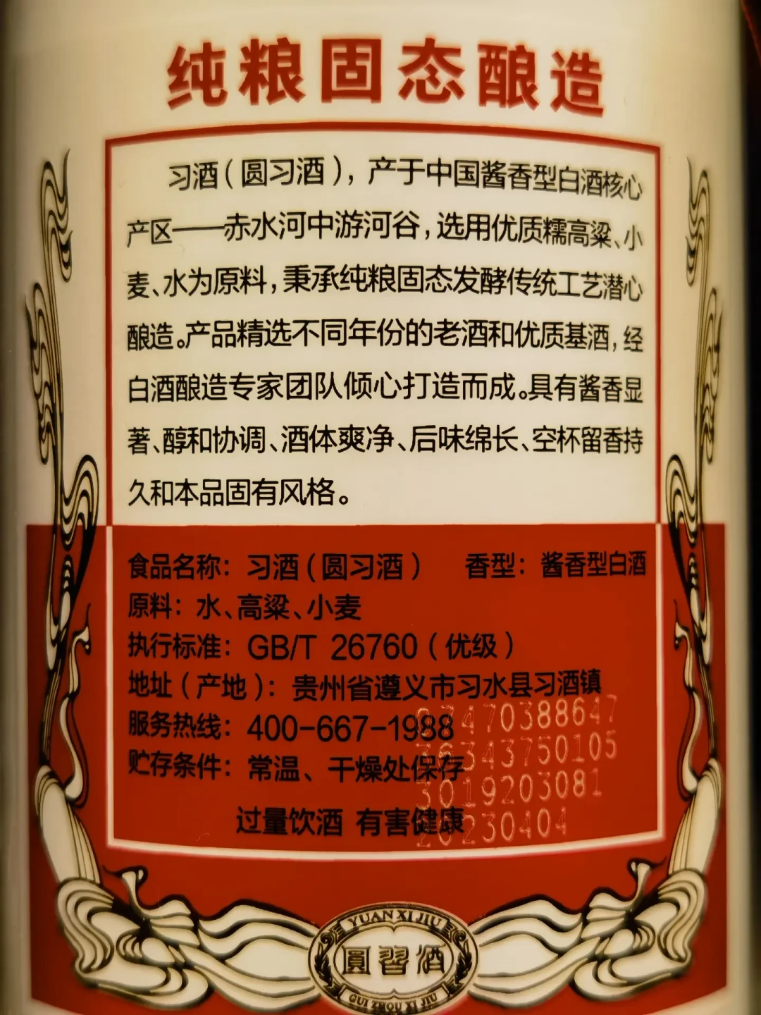 白酒通杀三年，高洲这两瓶却拒绝下跌：一壶涨了三成，一壶焊死在150