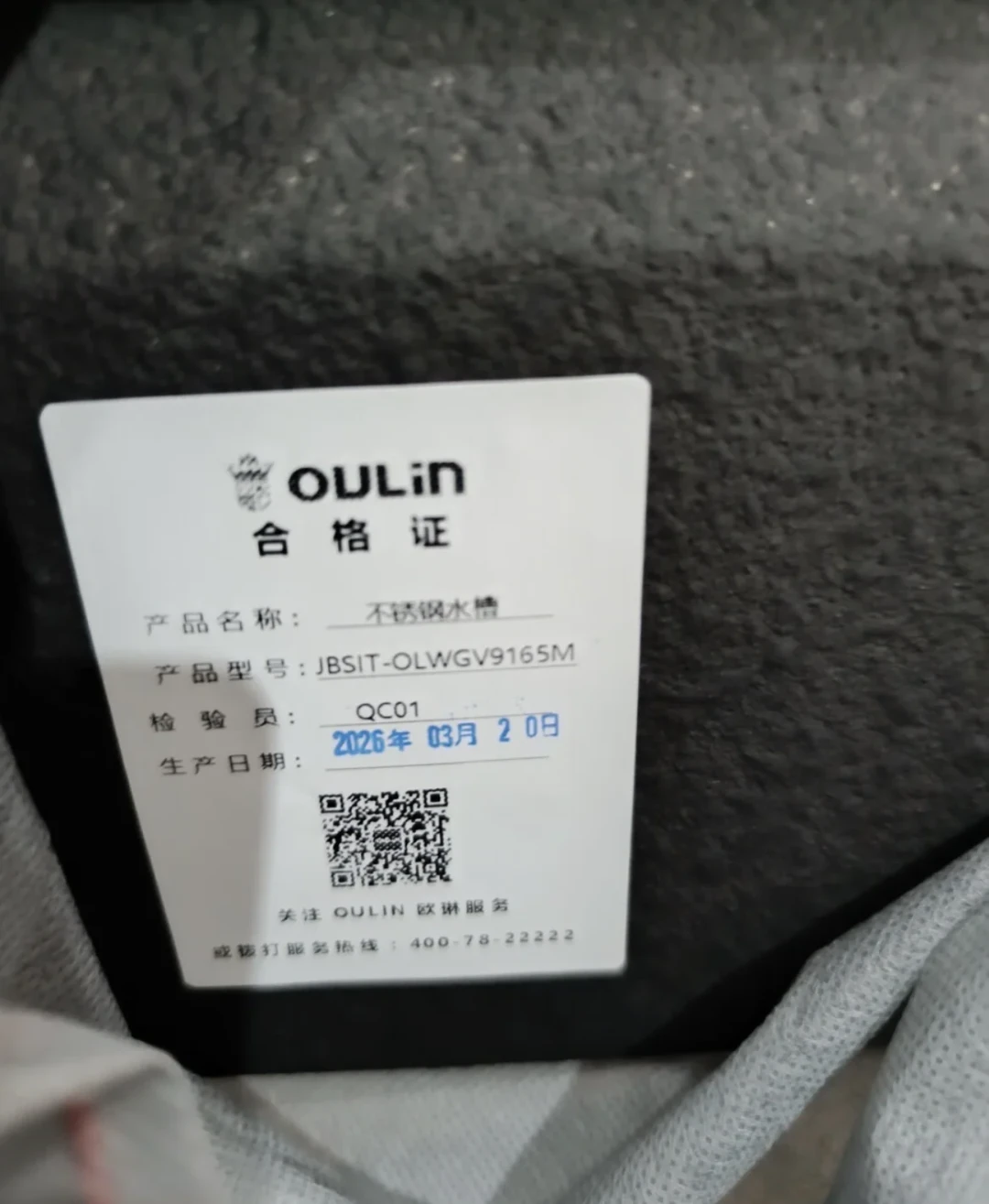 9月厨房柜门里飘出的