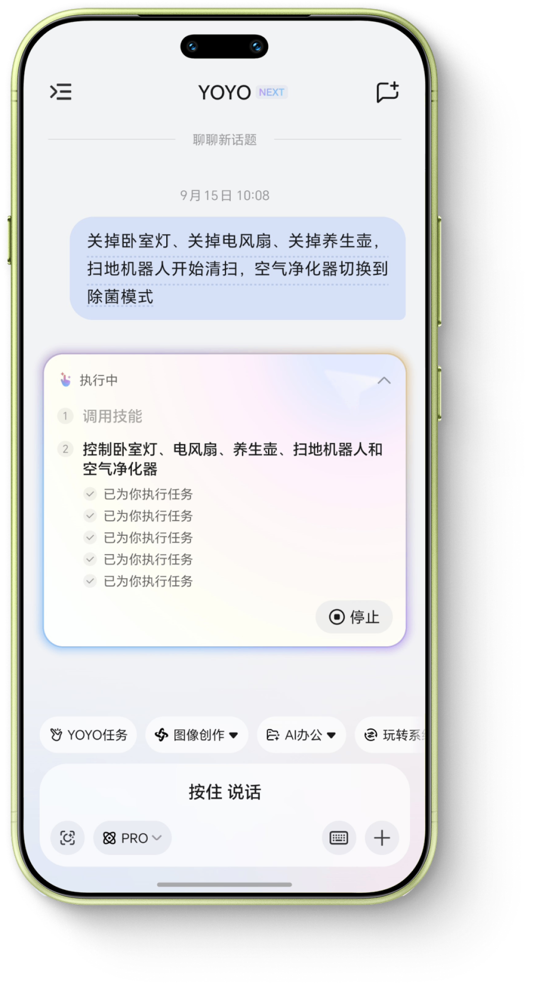 荣耀全屋智能官宣:核完3个官方账号、13篇帖子和30条评论——和华为同走PLC,但价目、目录、门店、互通清单四样都没有,等四张纸再动钱
