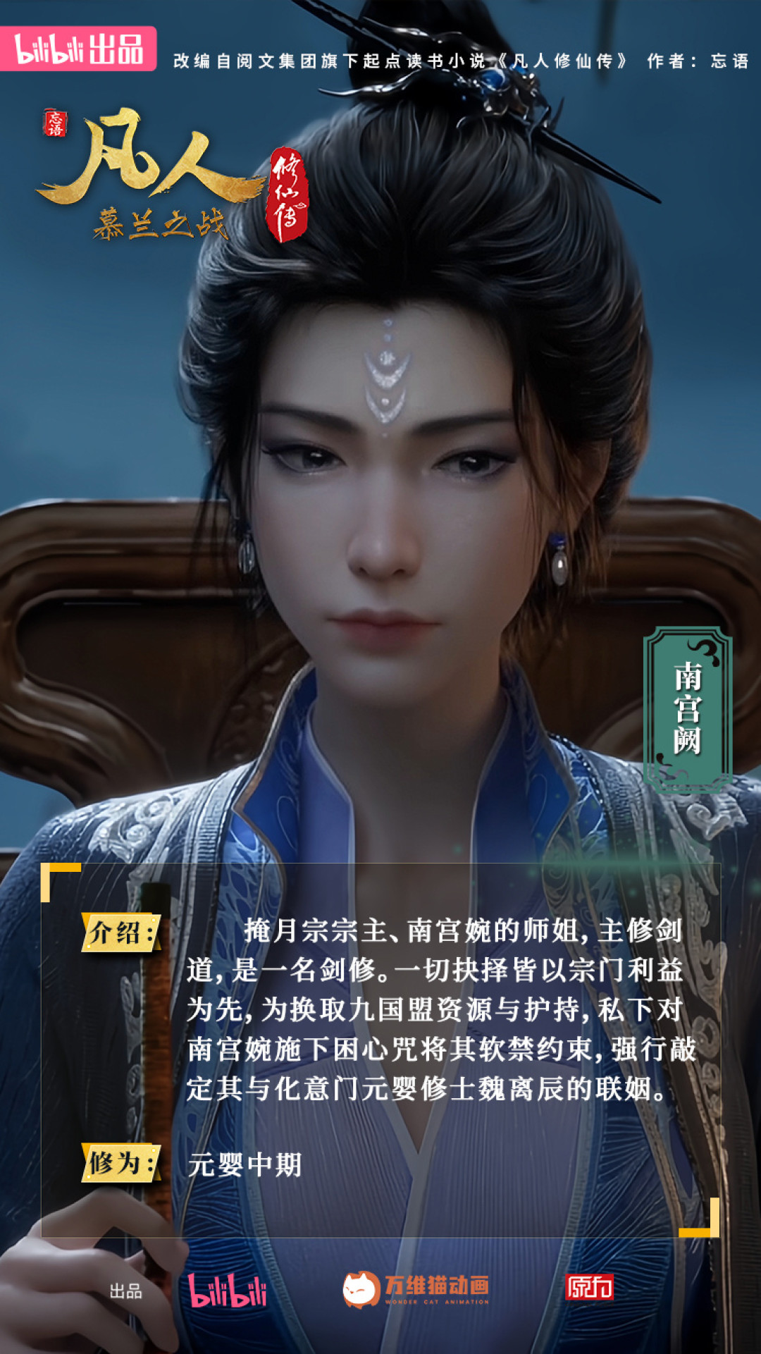 南宫婉的“月满相逢”周:新建模、南京嘉年华、剑网3联动,哪些值得追、哪些别吵