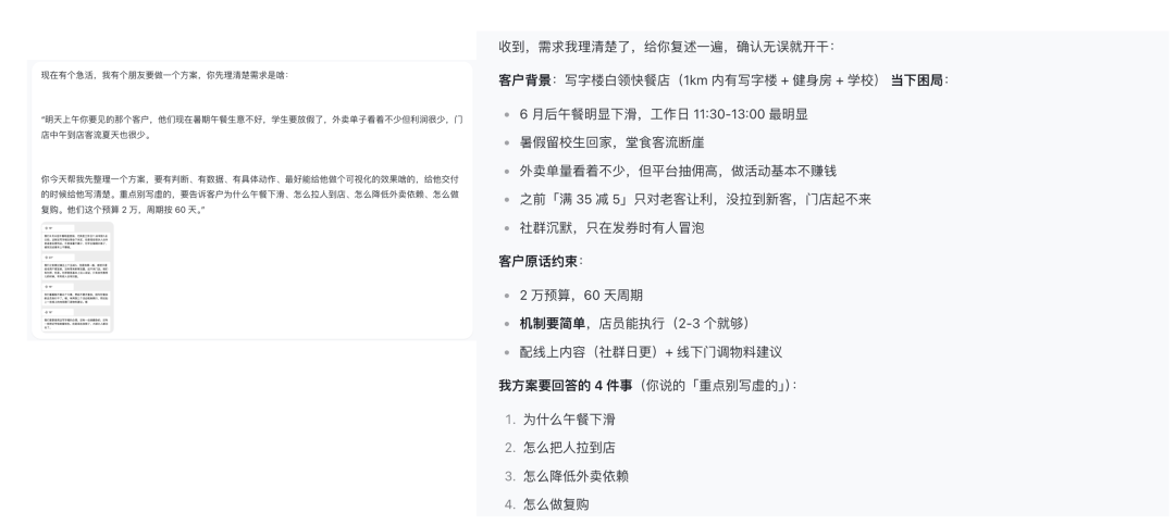 席位费取消了、永久免费、1499的耳机:有道一天凑齐Agent全家桶,但只有一半值得你现在上手