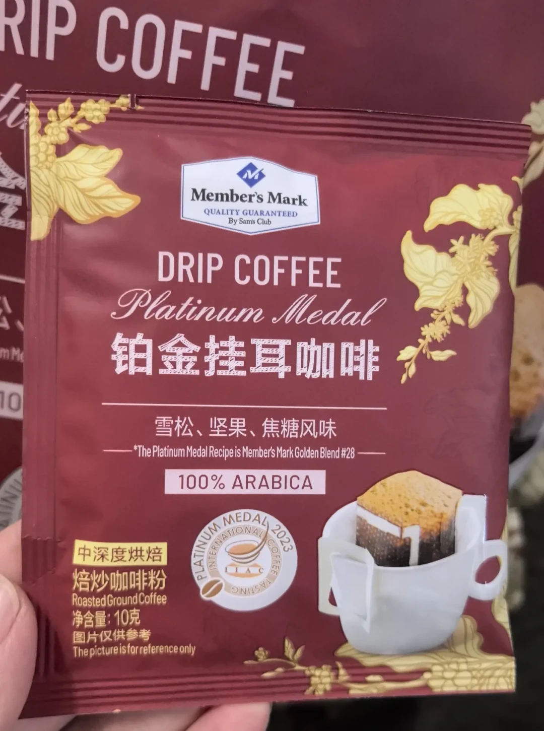 挂耳被装进中秋礼盒:出厂8块一盒,柜台69一盒,这笔钱该付在哪一档