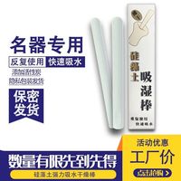 内袋破了是二手？手指能进是用过？六类"新杯焦虑"逐条对完，真值得留证据的只有两条