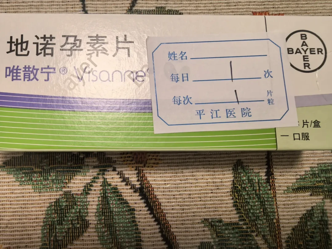 苏大附二院对面的雷允上药店续上了唯散宁:年底之前,