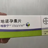 苏大附二院对面的雷允上药店续上了唯散宁：年底之前，"续药人"先算清这三笔账
