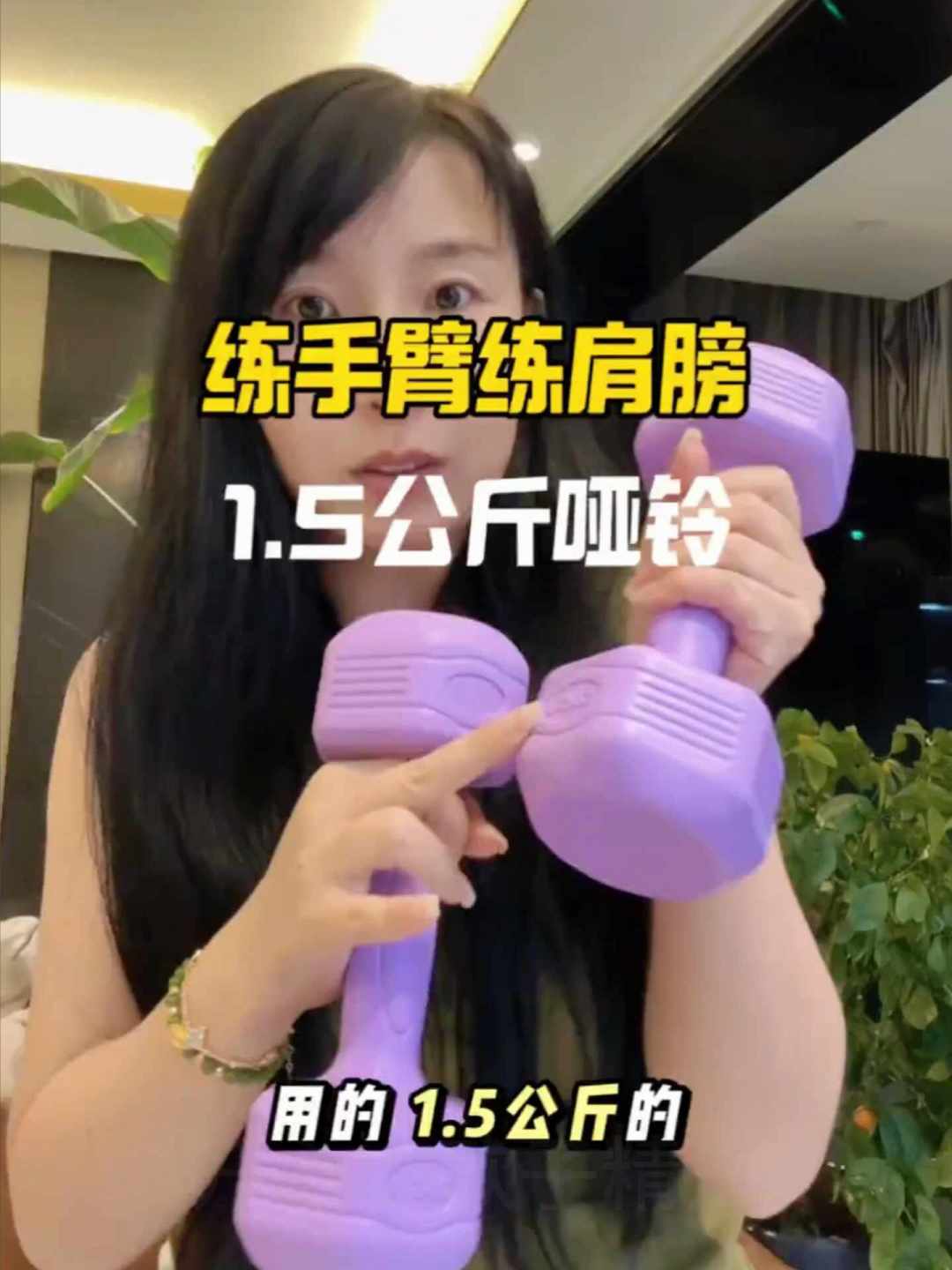 “新手友好”的跟练正在骗你:1kg哑铃练一年,缺的不是坚持,是负荷