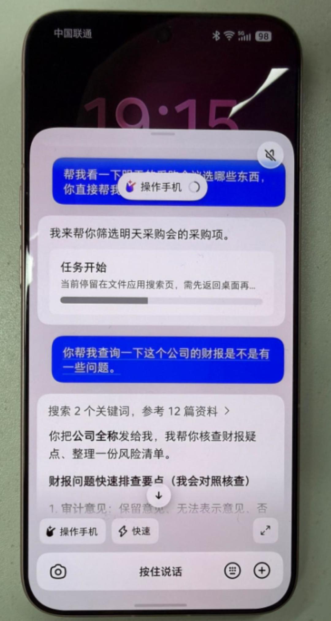 评论区那条87赞的