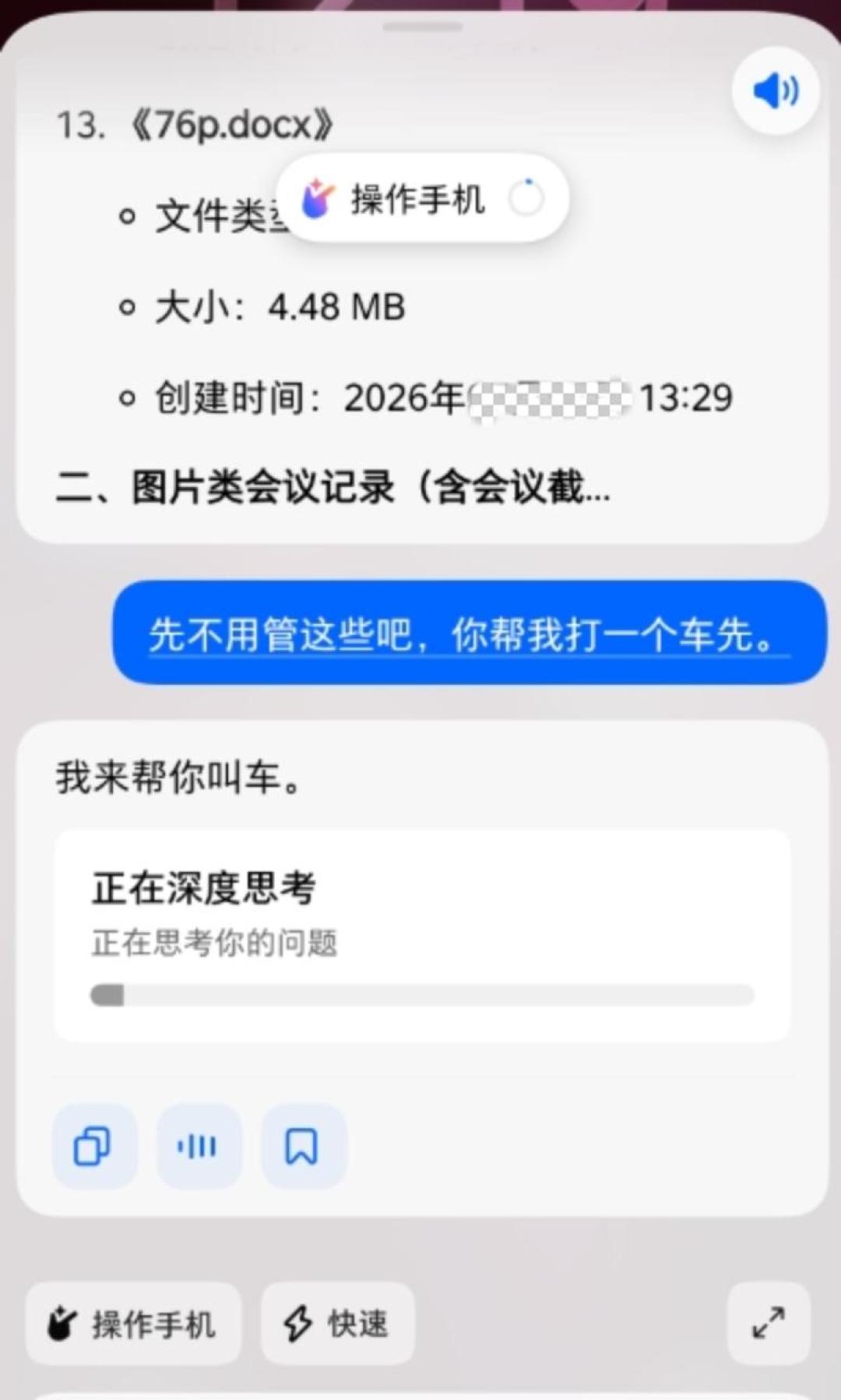 评论区那条87赞的