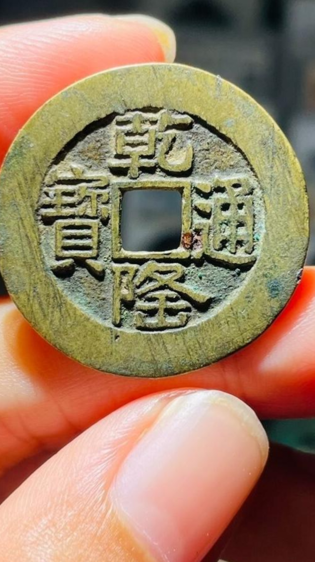 通货腰斩、标王坚挺:9月古钱圈正在挤泡沫,普通泉友该割肉、拿住还是抄底?