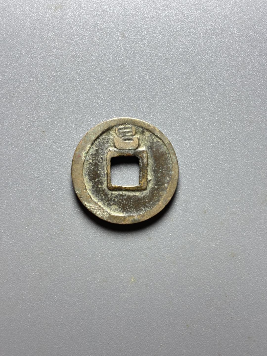 通货腰斩、标王坚挺:9月古钱圈正在挤泡沫,普通泉友该割肉、拿住还是抄底?