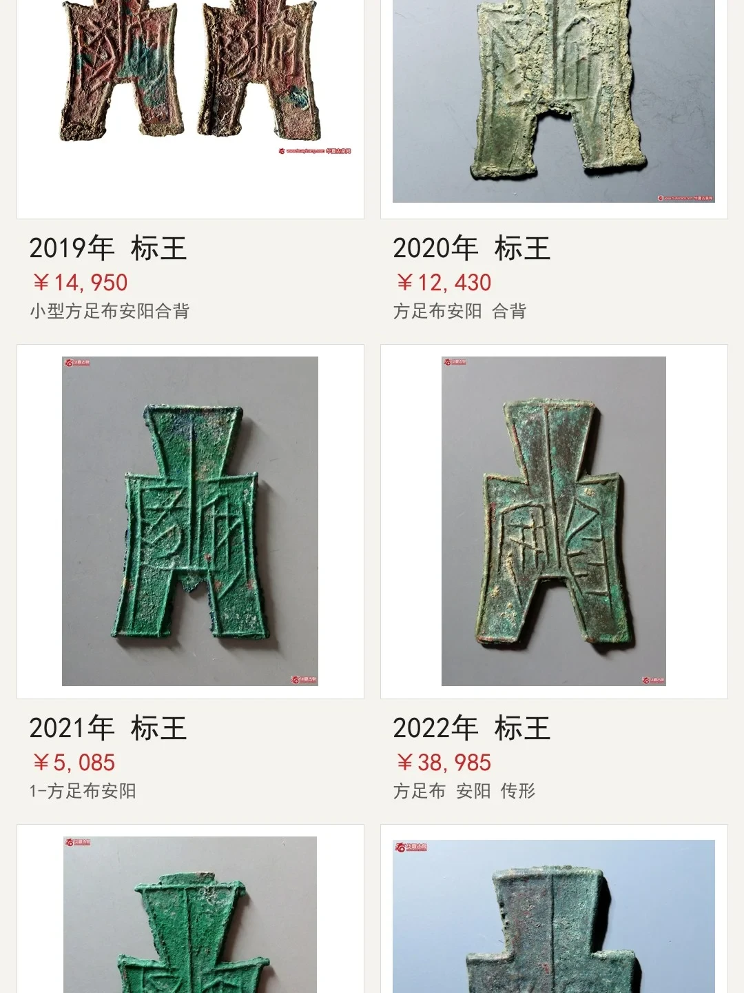 通货腰斩、标王坚挺:9月古钱圈正在挤泡沫,普通泉友该割肉、拿住还是抄底?