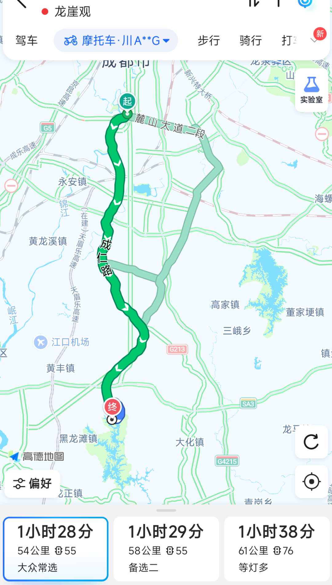 双节跑山前，先确认山还开不开：四份官方封闭通告都卡在假期上，通告写的9月20号不是复通日
