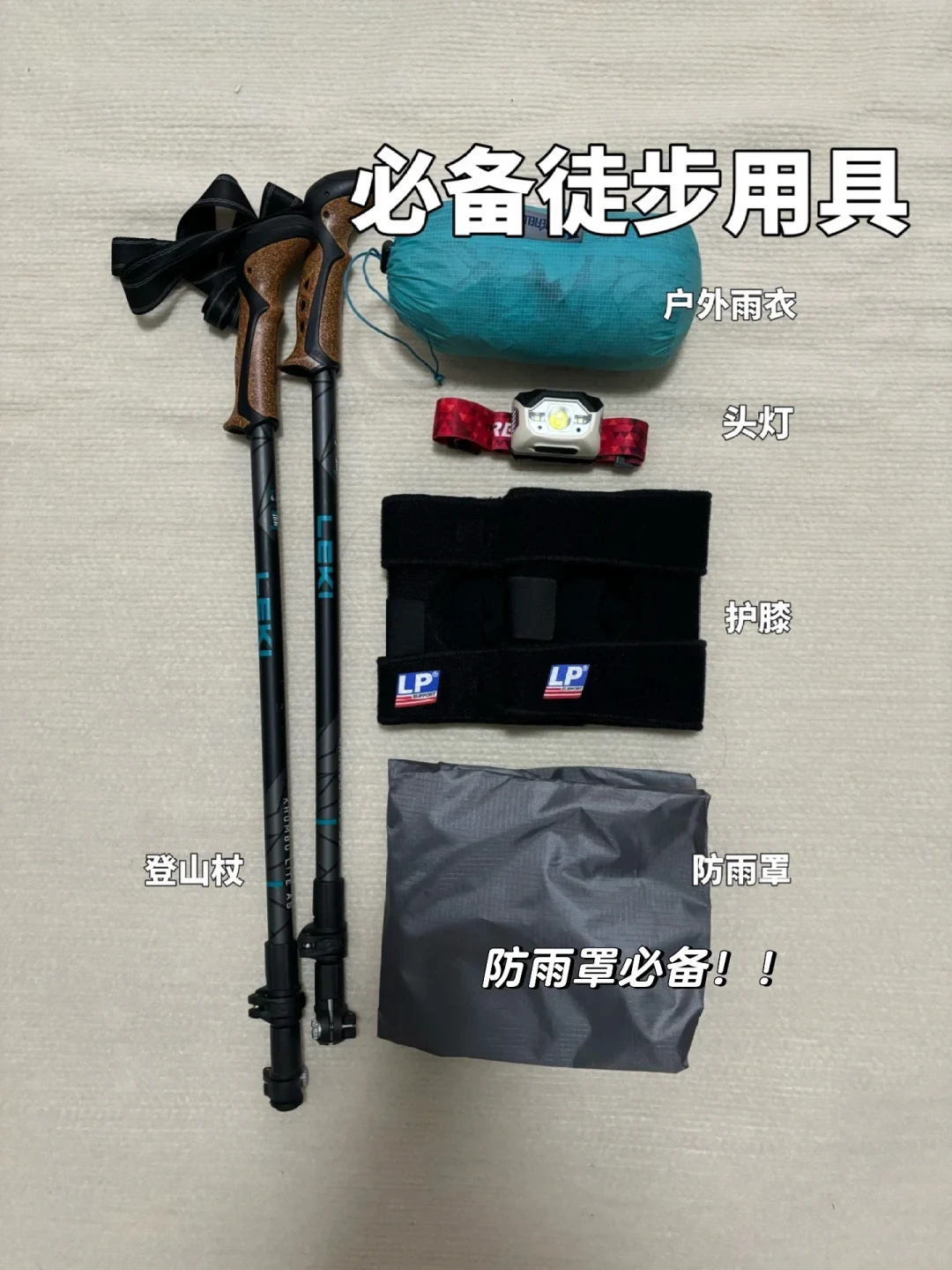 帖子点赞1403、评论2531：国庆花护膝钱之前，先分清你的膝盖是4类里的哪一类