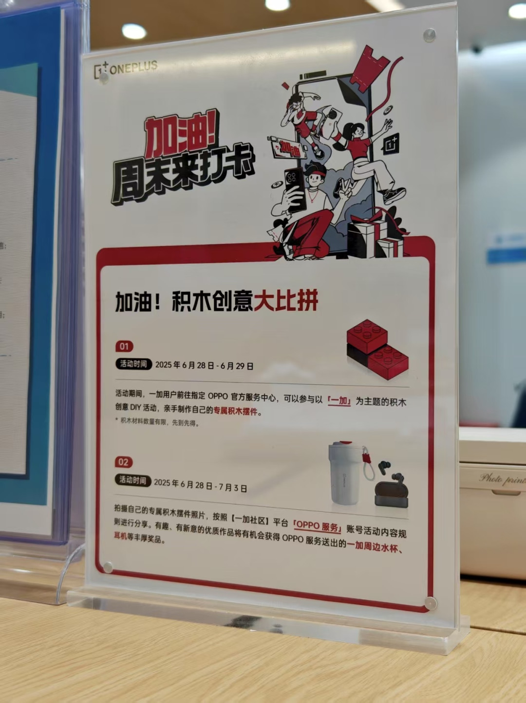 全网5篇“隐藏功能”帖被收藏了近1.4万次,却没人告诉你那台能不能用:ColorOS17推送前,先把手里的一加补完课